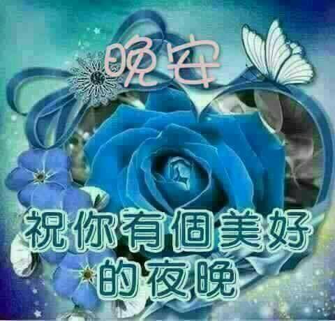 早安圖下載